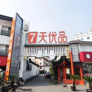酒店 7 Days Premium Suzhou Shilu Shantang Street Subway