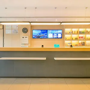 酒店 汉庭酒店苏州园区凤凰新天地店