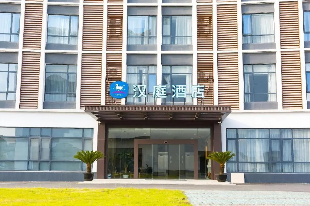 Hanting Hotel Changshu Shajiabang Suzhou  China