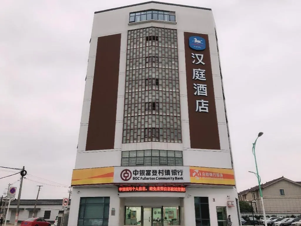 Hanting Hotel Changshu Shajiabang Suzhou