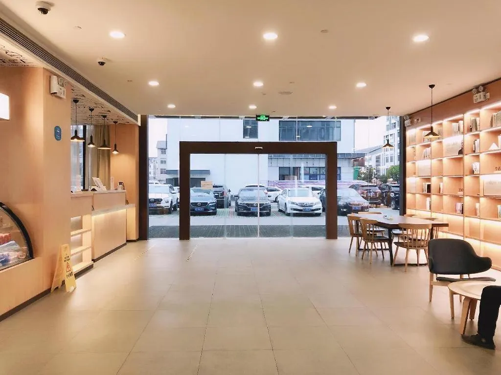 Hanting Hotel Changshu Shajiabang Suzhou  Suzhou (Jiangsu)